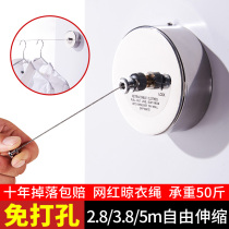 Toilet drying rack artifact non-perforated balcony retractable clothing line invisible hanging rope clothesline Indoor