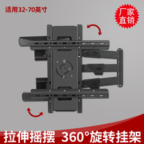 Suitable for TCL Thunderbird 43F315C 43-inch TV can be rotated horizontally and vertically 90 degrees telescopic rotating wall hanging