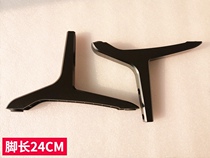 Suitable for Skyworth TV desktop bracket 43M6E 55KX1 49KX1 43E386E cool open base