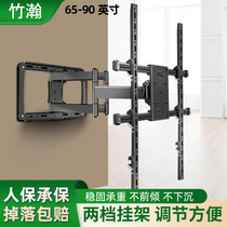 Suitable for Haier LU75C7 TV embedded rack ultra-thin 37-80 inch universal wall-mounted telescopic folding rack