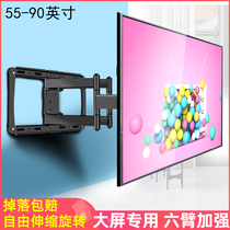 Suitable for Hisense 65E8G 75E3F 85V1F TV hanger folding built-in centering rotating wall bracket