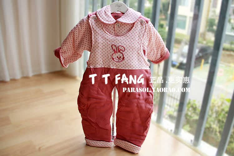 Coffret cadeau pour bébé - vêtements ASDD - Ref 1978173 Image 20