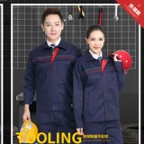 Рабочая одежда с длинной рабочей одеждой набор мужской сварки износа -Устойчивый работник Установка фабрика Мастерской мастерской автомобиль настройка