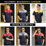 Летний тонкий комбинезон, лонгслив, короткий рукав, делается под заказ