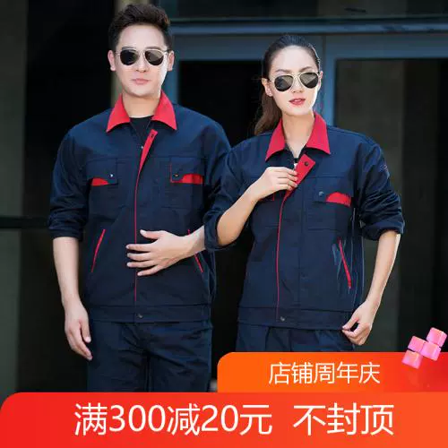 Осенний комбинезон, лонгслив для работы, делается под заказ