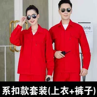 Хлопковый красный комплект, лонгслив