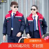 Зимний флисовый съемный вкладыш для работы, куртка, увеличенная толщина, делается под заказ