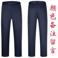 (цветное сообщение) хлопковое пальто + обычные брюки