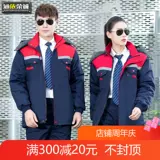 Зимняя удерживающая тепло куртка для работы, увеличенная толщина