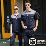 Летний тонкий комбинезон, лонгслив, короткий рукав, делается под заказ