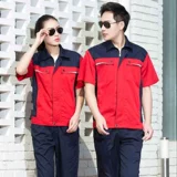 Летний комбинезон, униформа подходит для мужчин и женщин, короткий рукав