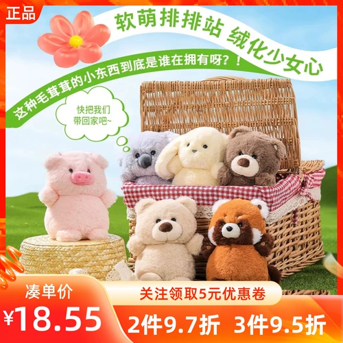 Miniso, милая плюшевая кукла для друга, подарок на день рождения