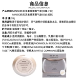 Miniso, увлажняющий кушон, тональный крем, база под макияж, BB крем, контроль жирного блеска, долговременный эффект