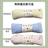 MINISO Premium Health Series Полынь гречневая треугольная цилиндрическая подушка для шеи, поддержка поясницы, снятие усталости