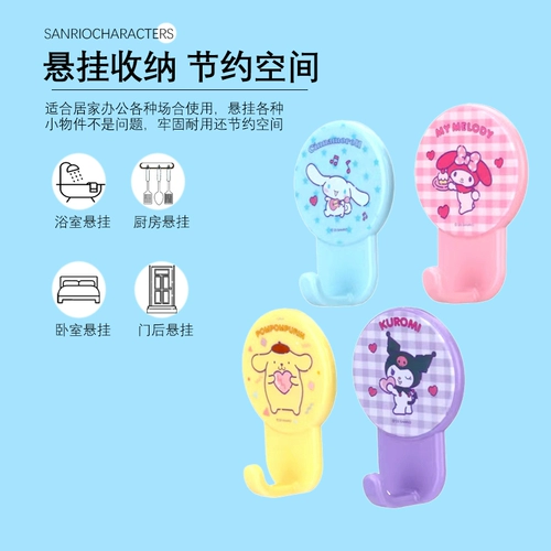 MINISO名创优品 Серия Sanrio свежий плед разных линий, бесшовный крючок в стиле AB, крючок для мини-фотоальбома
