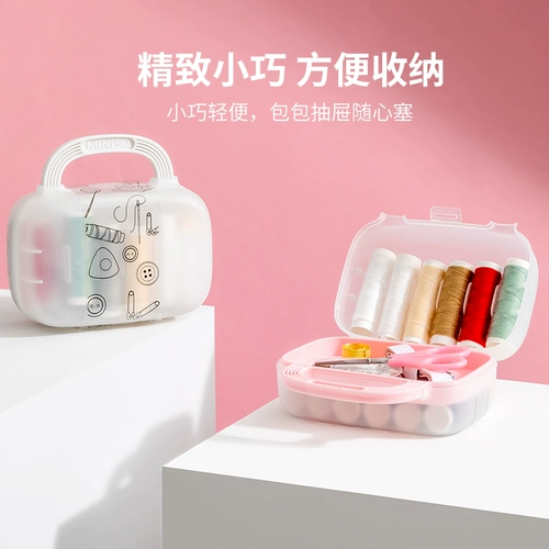 Портативная швейная игла и нитка MINISO, набор портативных многофункциональных швейных игл и ниток MINISO, небольшой портативный многофункциональный набор для общежития