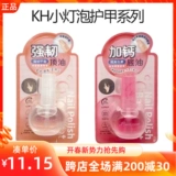 Miniso, лампочка, лечебное питательное масло