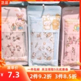 Минисо знаменитость три Миру Юген Кэти кошка кролика ушная маска милая защита студентов