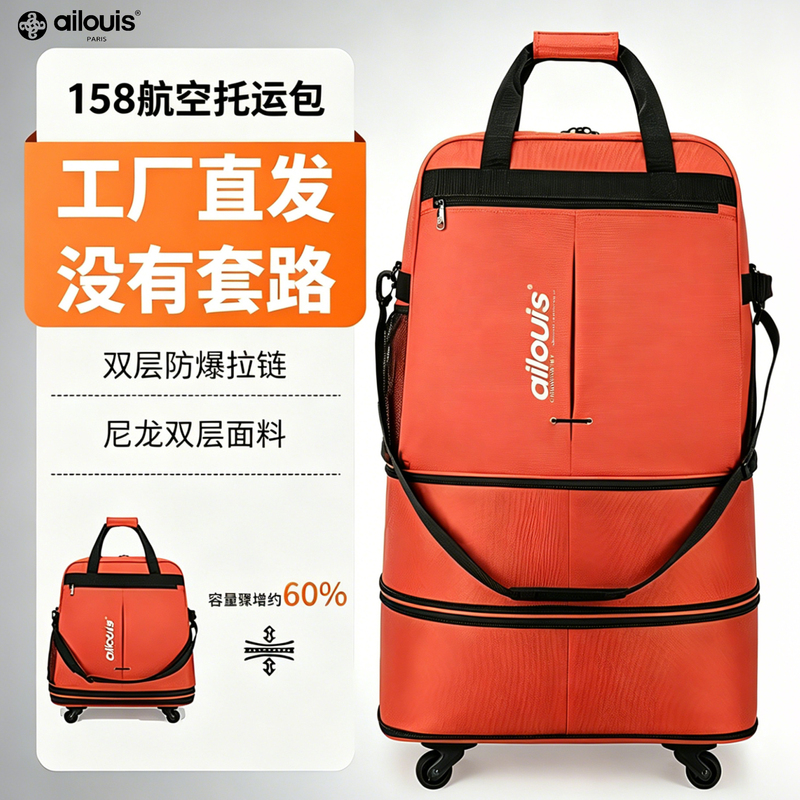 Extra Large Capacity 158 Airline Checked Bag with Universal Wheels Suitcase for Moving Abroad, Immigration, Foldable Airplane Travel Bag