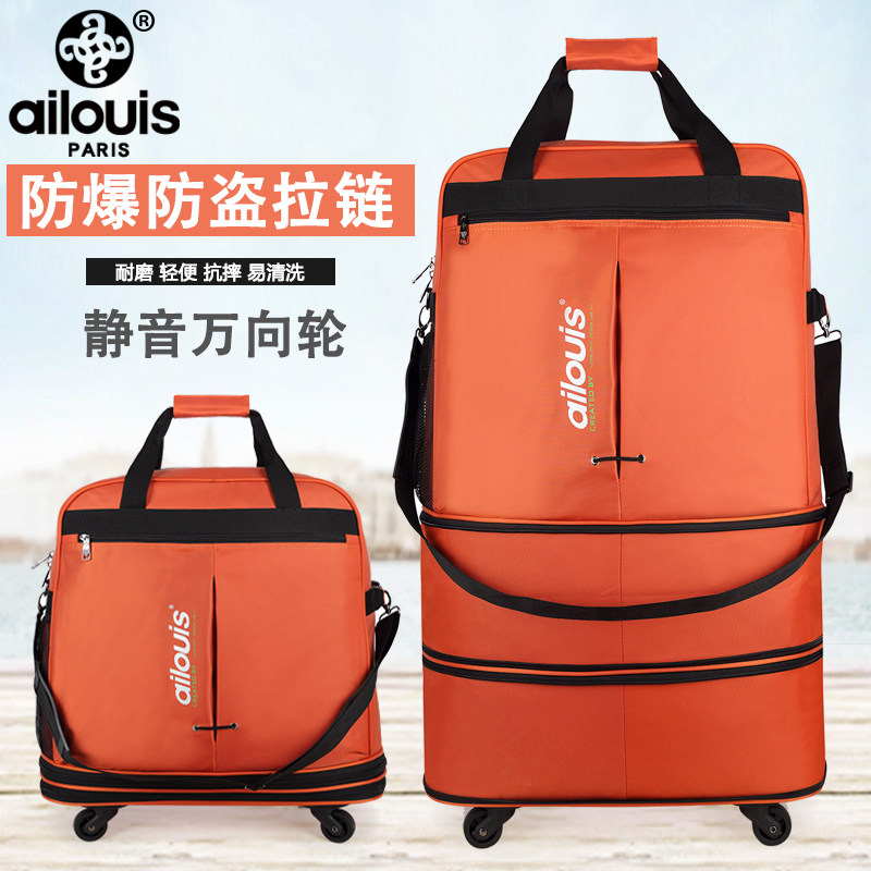 Large-capacity 158 air consignment bag universal wheel luggage study abroad immigration folding aircraft travel bag