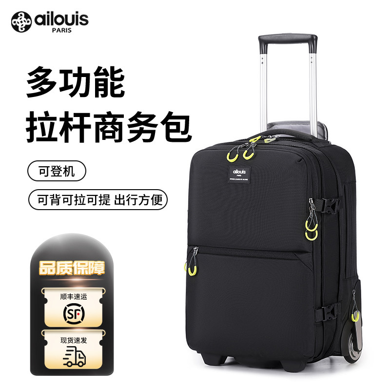 best business travel backpack with wheels 4 Rolling for School and which can be regarded the best rolling backpack and bookbag for college MATEIN Rolling Backpack with Wheels,