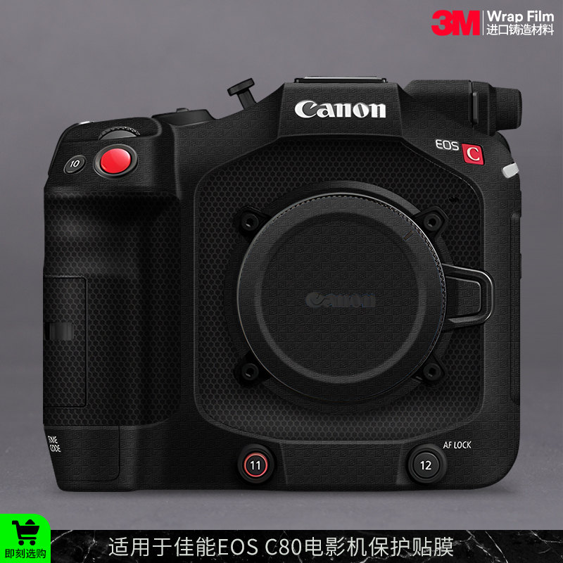 Mobale Is Suitable for Canon Eos C80 Camera Protective Film, Canon C80 Body Sticker, 3m
