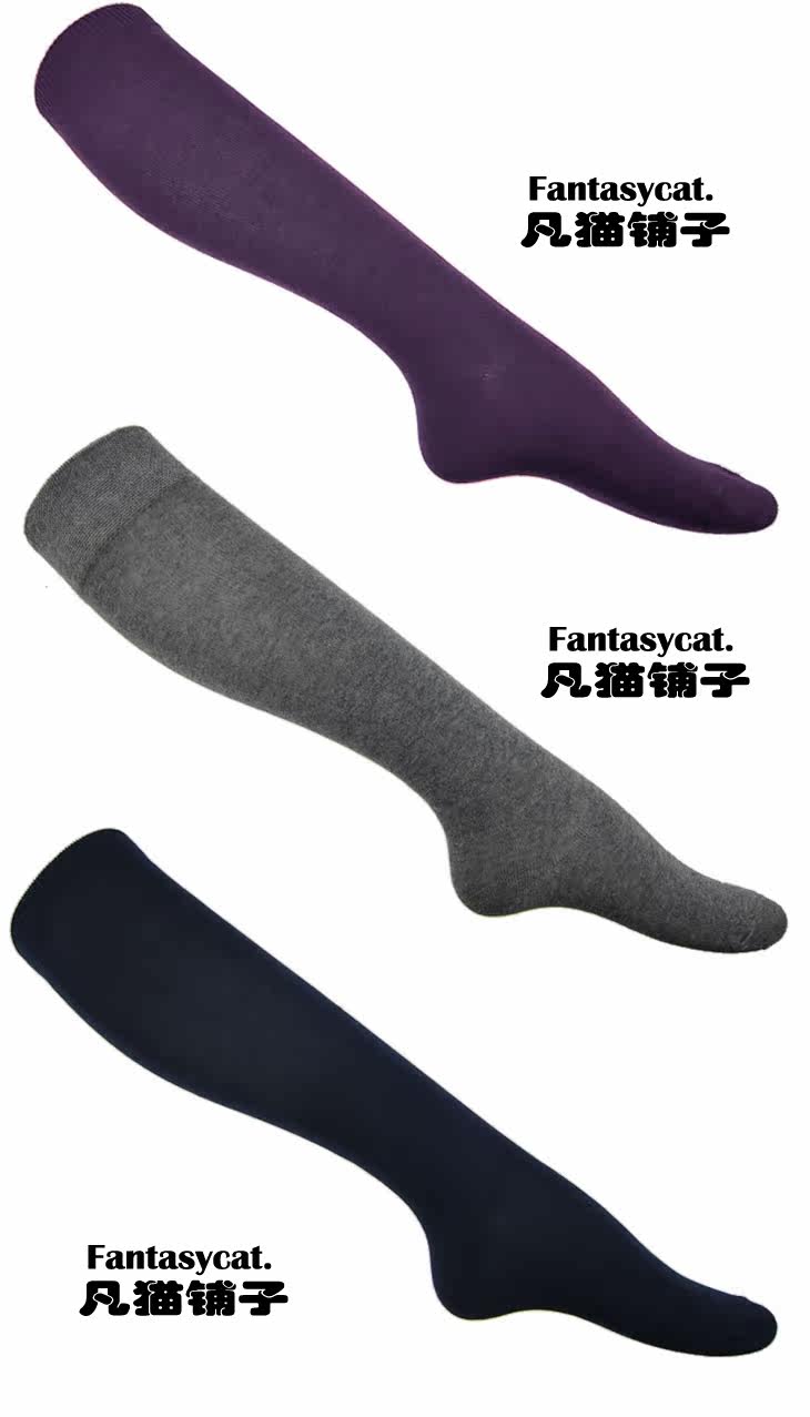 Chaussettes - collants - Ref 758510 Image 9