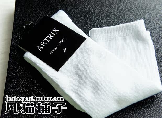Chaussettes - collants - Ref 758510 Image 7