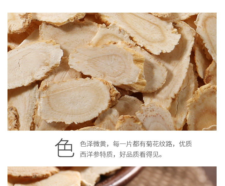 West Ginseng (смена картинки) _11.jpg
