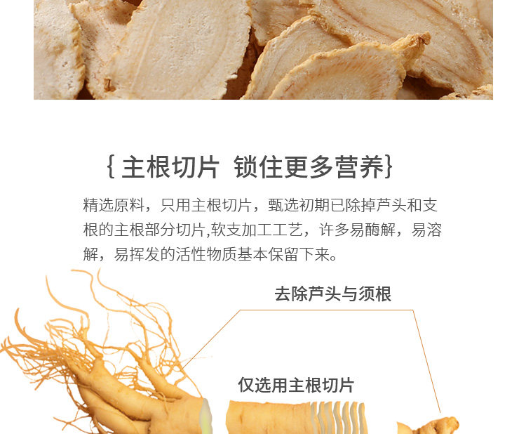 West Ginseng (смена картинки) _06.jpg