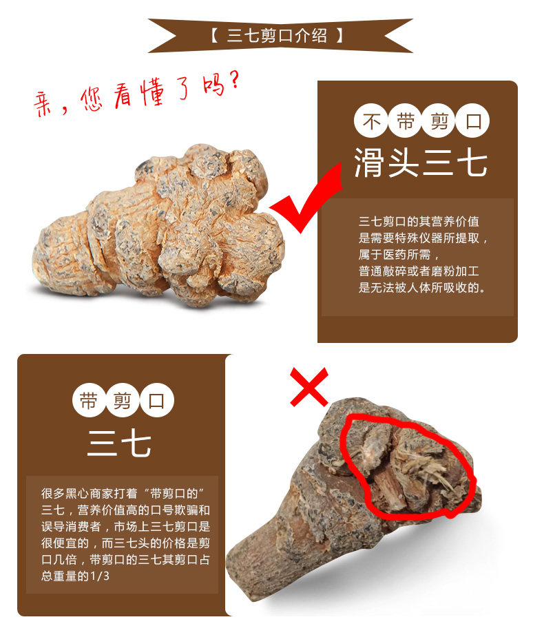 Sanqi Head (изменение) _09.jpg