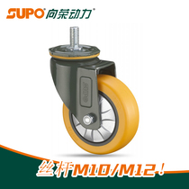 Thriving SUPO Castors 3 Inch 4 Inch Wire Rod M12 Polyurethane Silent Shelf Dining Car Wear Resistant Universal Wheels