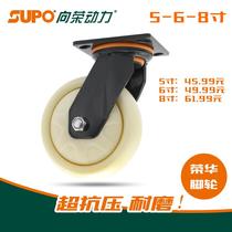 Heavy castors 5 inch 6 inch 8 inch without brake polypropylene PP abrasion resistant industrial cart with universal wheels