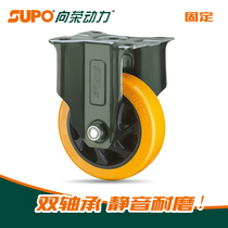 Thriving SUPO castors 3 inch 4 inch 5 inch 6 inch PU38mm wheel wide silent polyurethane abrasion resistant fixed to industrial wheel