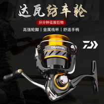 Japan imported Dawa long-distance fishing wheel special price spinning wheel 2500 3000 all-metal rock fishing pole fishing wheel