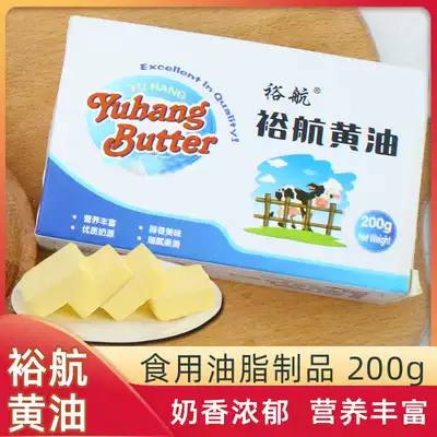 Yuhang animal light cream 200g household baking raw material bread biscuit fried steak nougat non-Salt