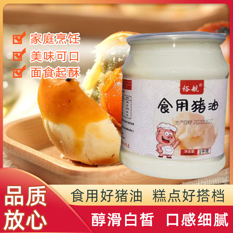 Pork butter up 1kg 1kg mooncakes, egg yolks and egg yolks baked in fried vegetables mixed with bread-sliced pork-plate lard white oil