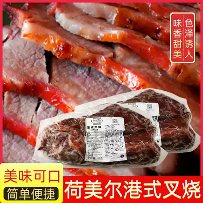 Hormel Hong Kong style barbecued pork 1KG honey pork heated ready-to-eat Hong Kong Style Crispy barbecued pork wide morning tea snack