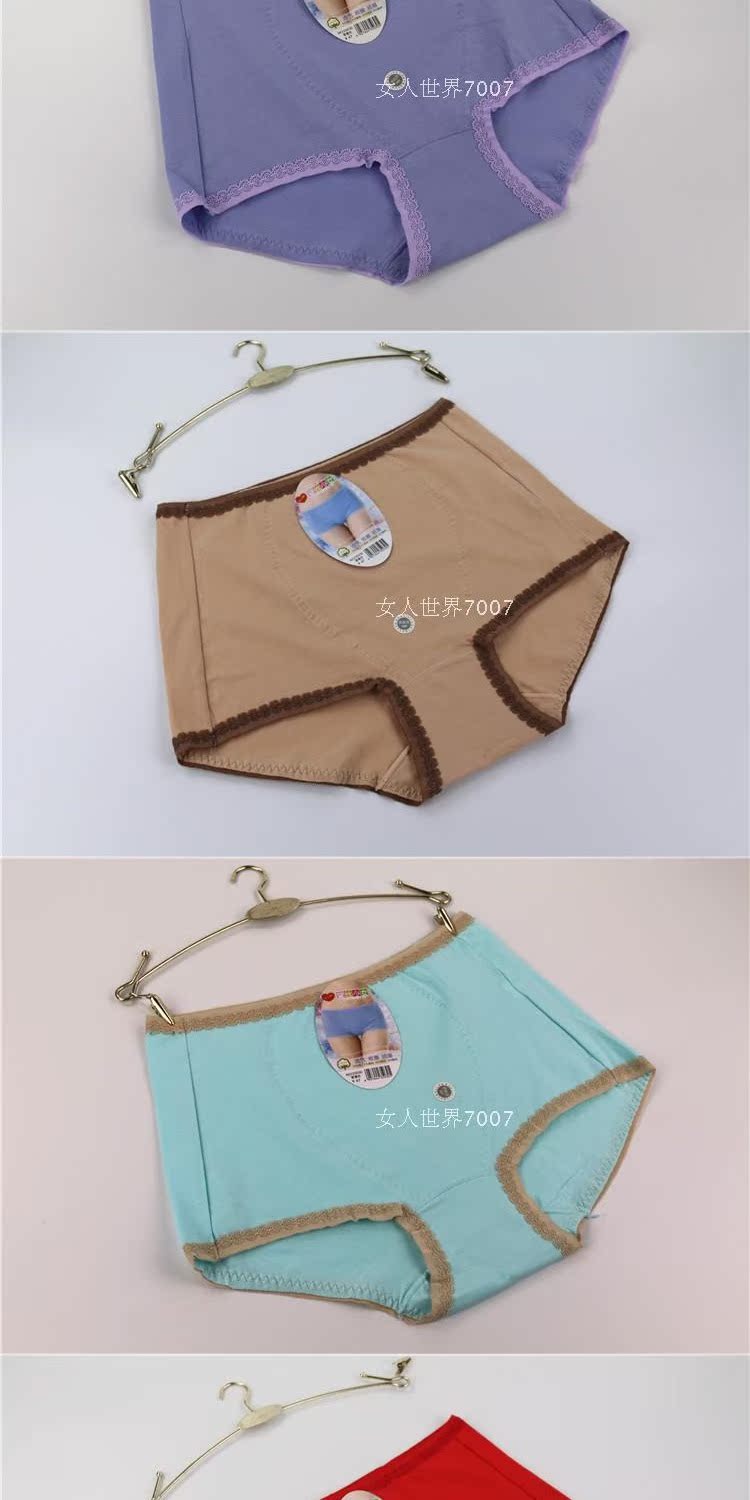 4 mảnh lụa cô gái 25030 cotton thoải mái eo cao kích thước lớn tăng bụng bụng boxer quan lot nu dang dui