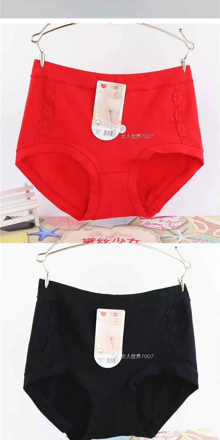 4 黛 cô gái cotton chính hãng hai bên ren thoải mái eo cao kích thước lớn quần tam giác nữ quần lót đúc su