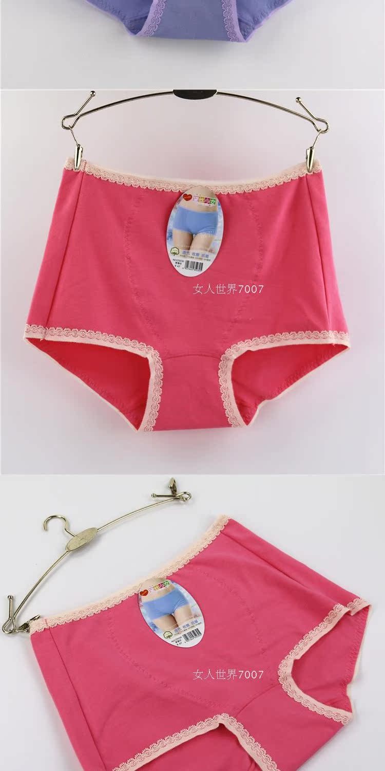 4 mảnh lụa cô gái 25030 cotton thoải mái eo cao kích thước lớn tăng bụng bụng boxer quan lot nu dang dui
