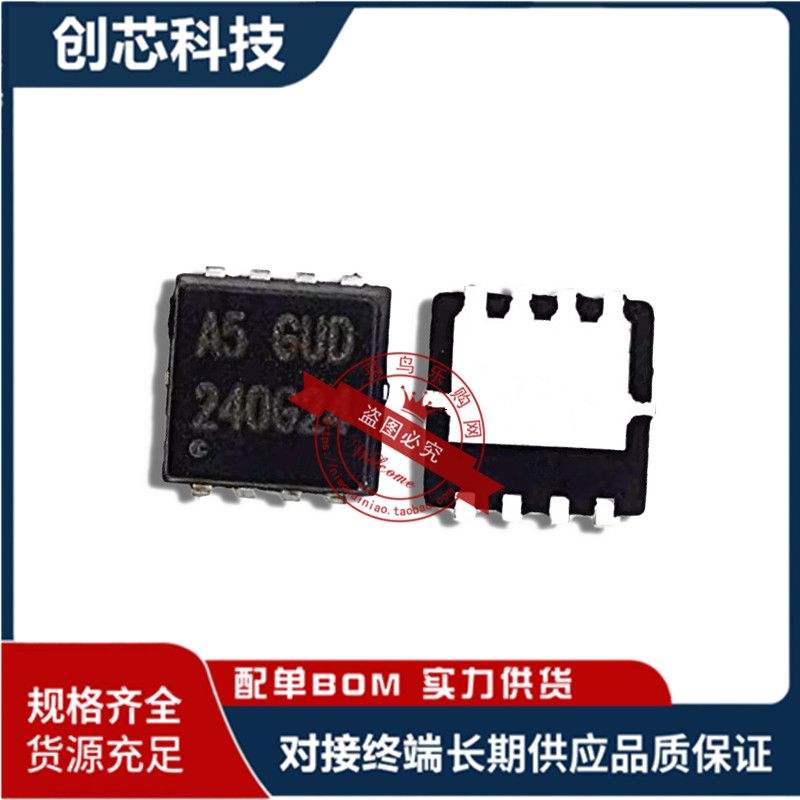 P0903BEA 丝印 A5 GNB B4 GUB QFN8 A5 B4 J4 P8 开头 P8 GUE QFN