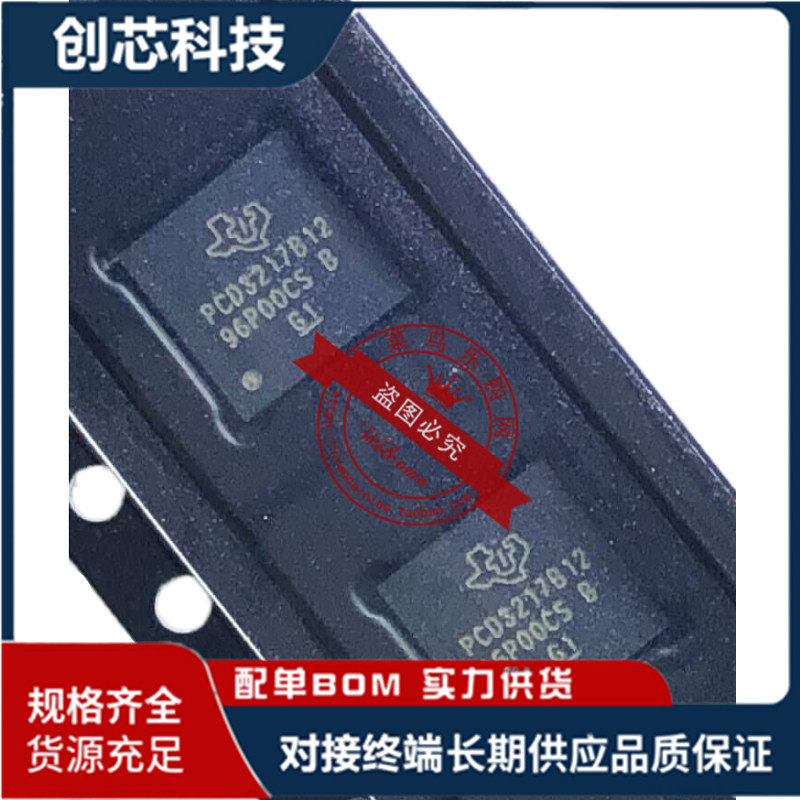 338S00267-A0 338S00268-A0 ISL9240HI CD3217B12ACER CD3217