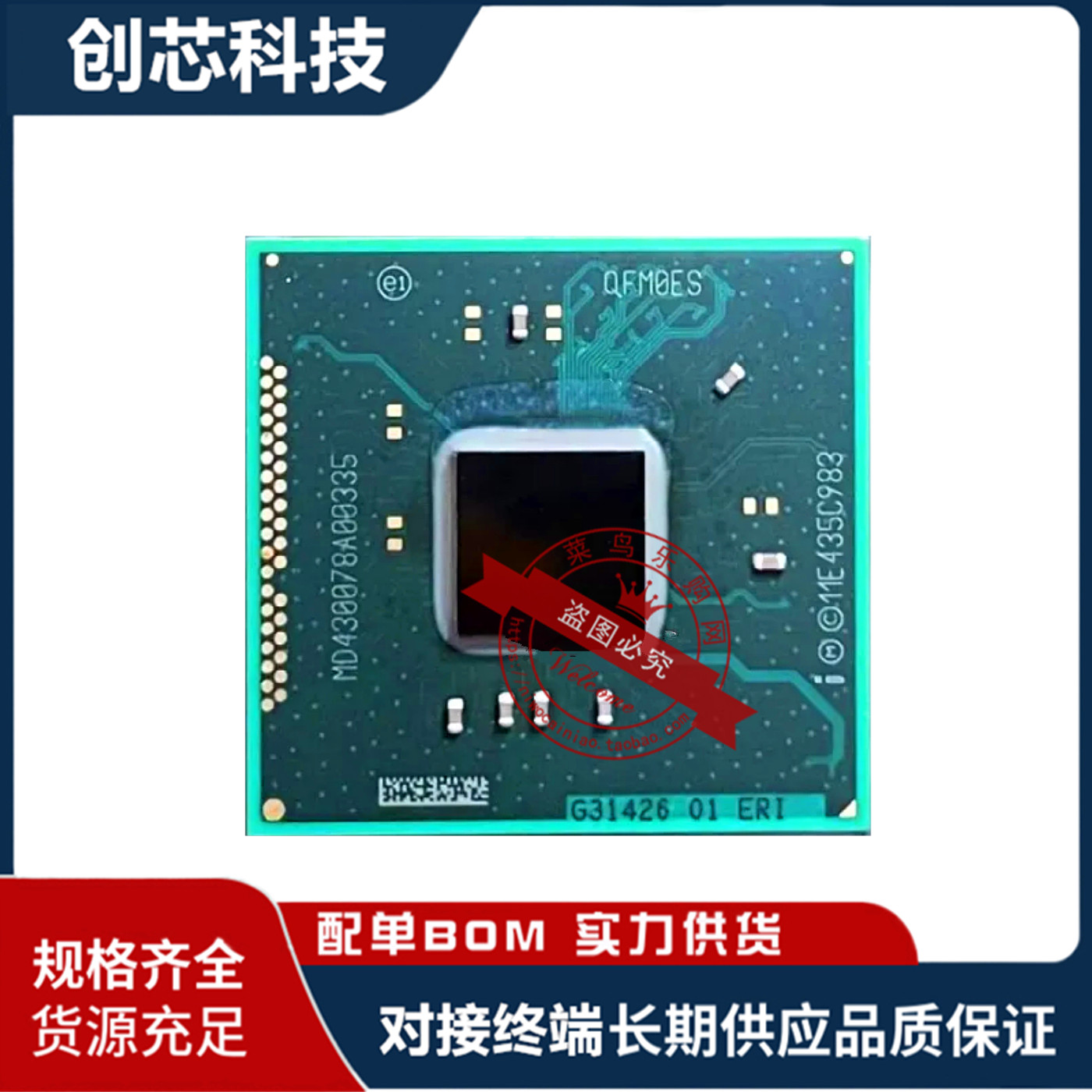 DH82LPDS QCG2 ES QC34ES QCG1ES G31426 全新