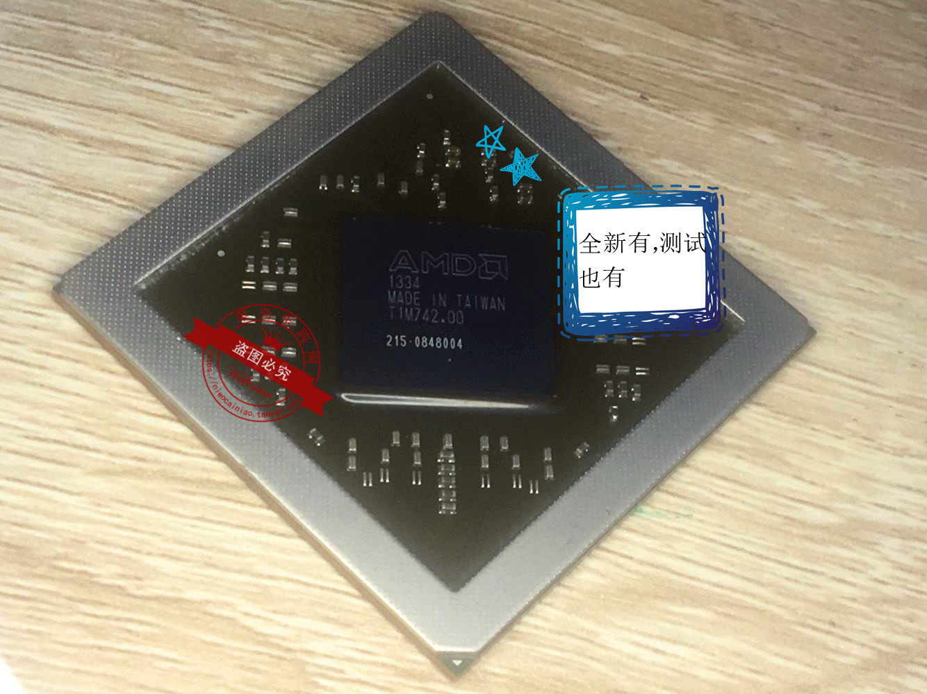 216-0848000 216-0848004 215-0828062 215-0828系列 HD7850芯片
