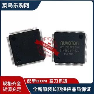 NCT6796D-E NCT6796D-R NCT6796D QFP 封装 现货一个起发