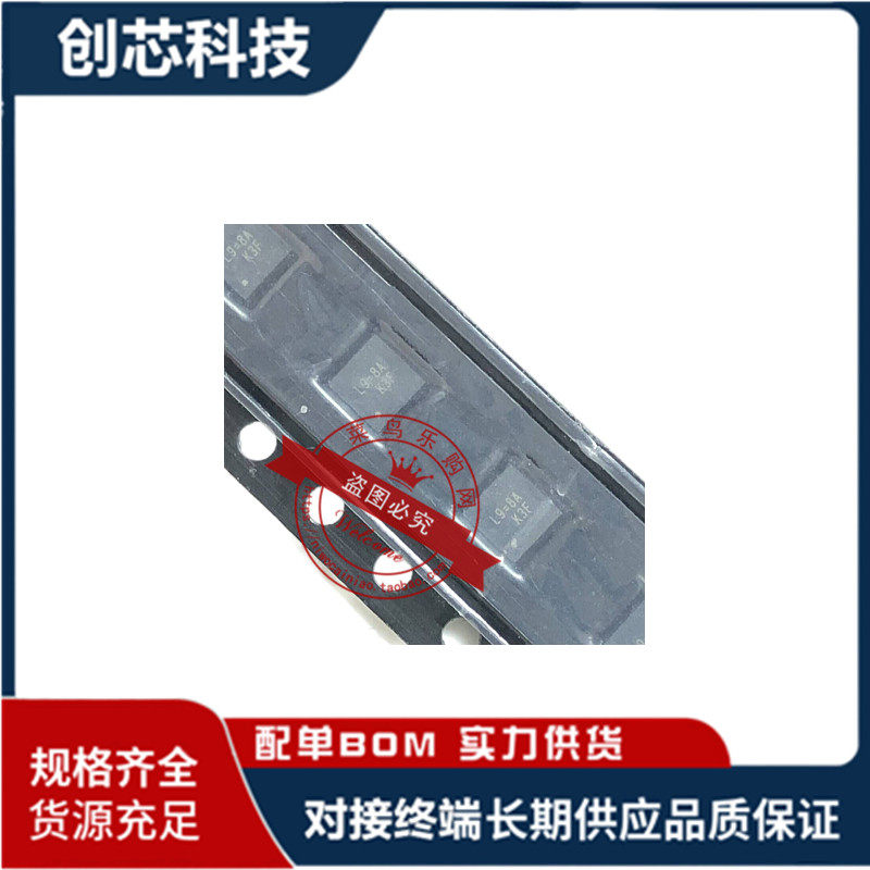 RT6258BGQUF LE= RT6256BGQUF L8= RT6256CGQUF L9= 丝印 QFN芯片