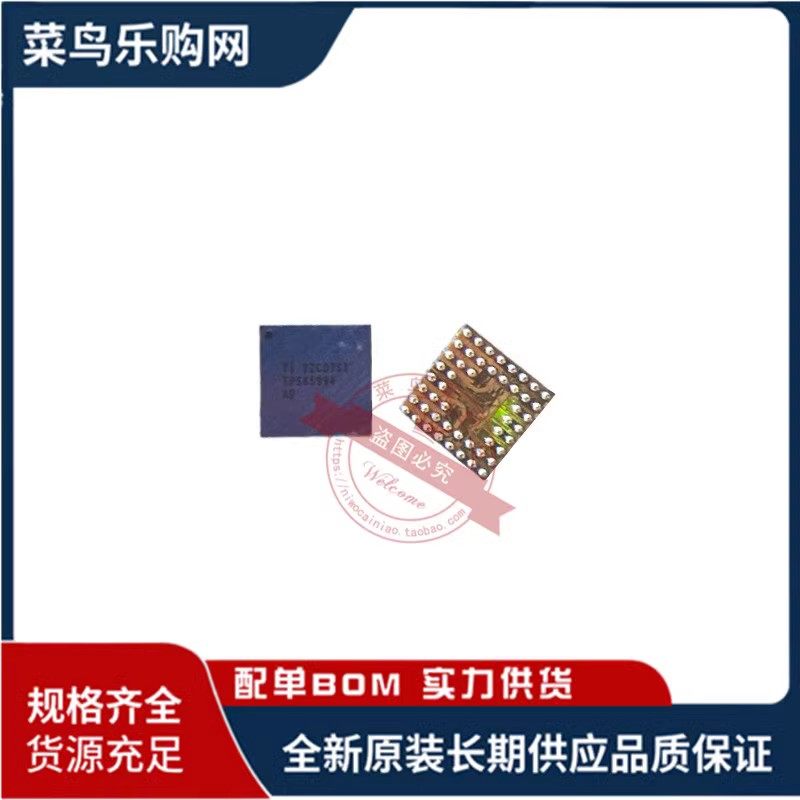 TPS65994AEYBGR TPS65994AE TPS65994BF TPS65994 BGA全新原装BGA
