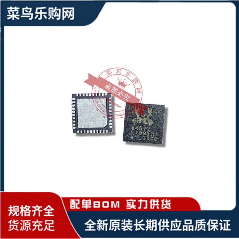 RTS5457 5457 RTS5457T-CG 5457T RTS5457V RTS5457U QFN 新现货