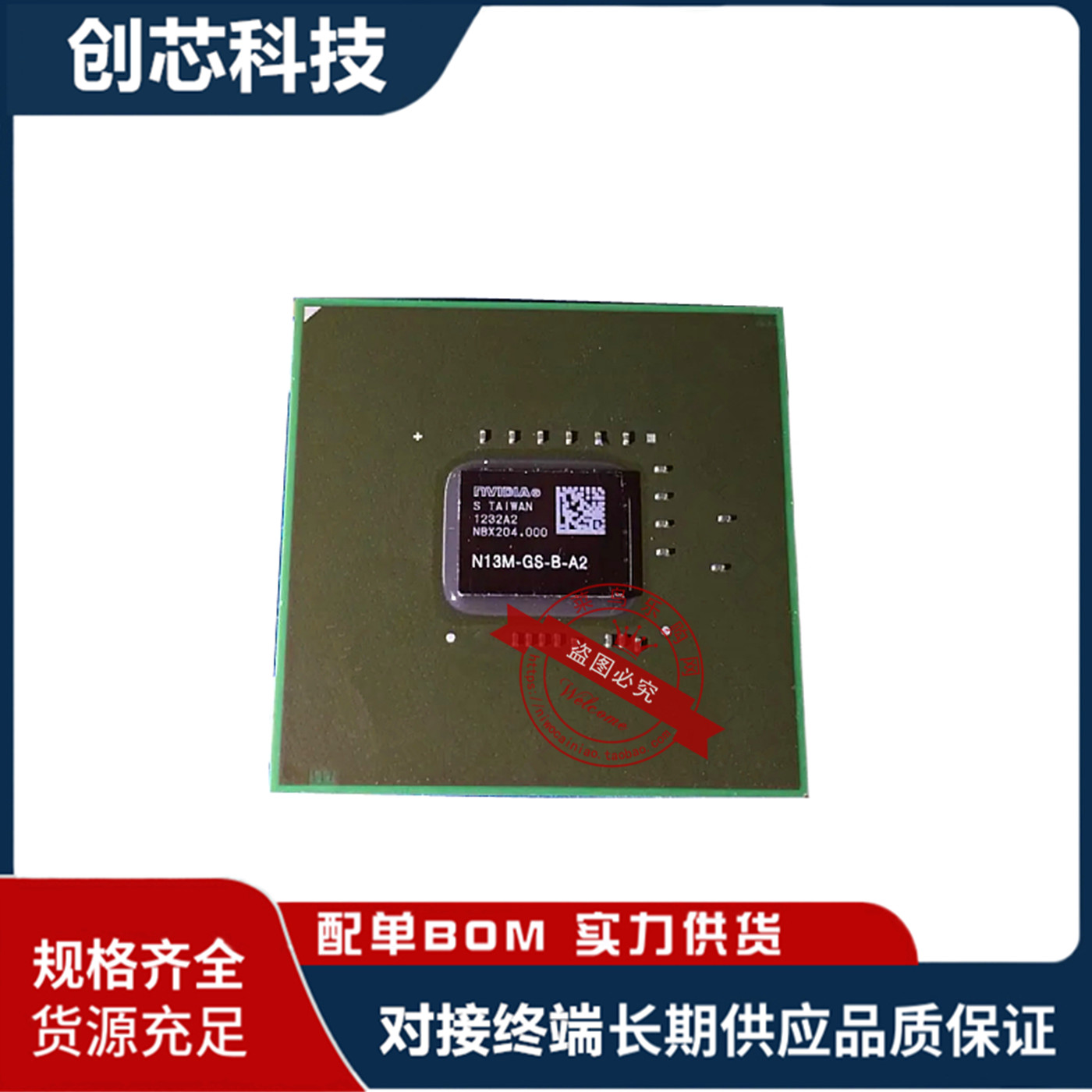 N13M-GS-B-A2 N13M-GSR-B-A2 N13M-GE-B-A2 N14M-GL-B-A2 全新货